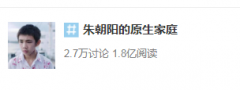 ĸضȲ硶صĽ䡷ԭͥӵӰ
